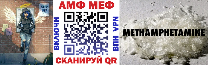 Купить где Миньяр Amphetamine VHQ