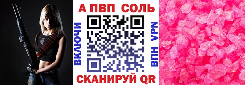 Alfa_PVP СК Купить Миньяр