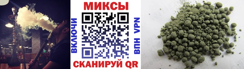 Бутират жидкий экстази  Купить  Миньяр 