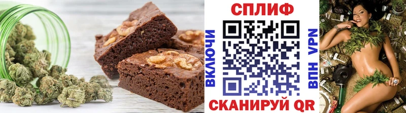 Купить  Миньяр  Cannafood конопля 