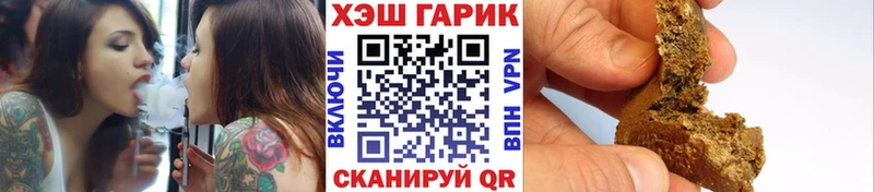 Гашиш Premium  Купить закладки  Миньяр 