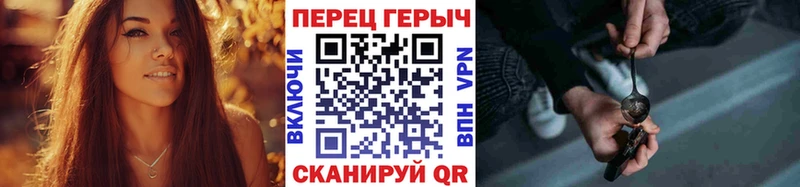 Купить закладки Миньяр ГЕРОИН Афган