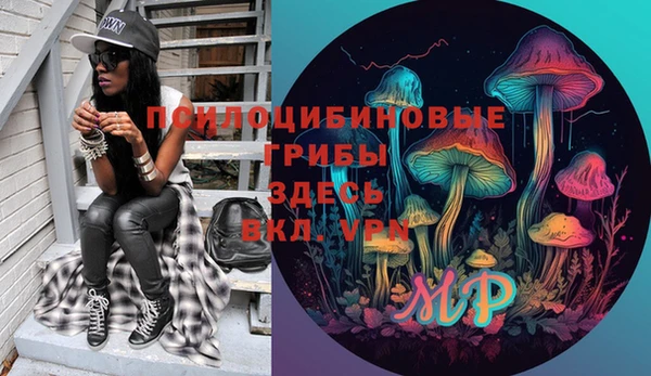 мяу мяу кристалл Вязники