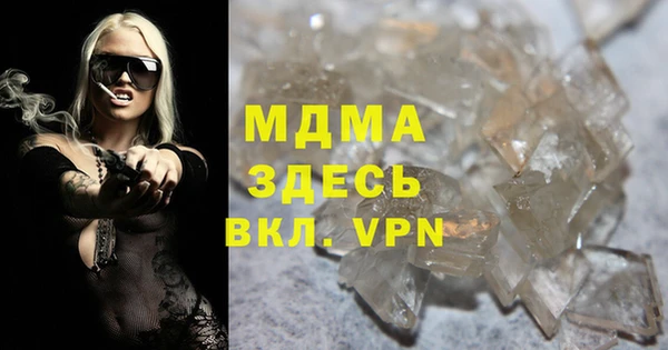 мяу мяу кристалл Вязники