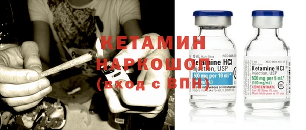 мяу мяу кристалл Вязники