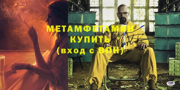 мяу мяу мука Вязьма