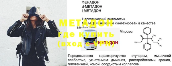 мяу мяу кристалл Вязники