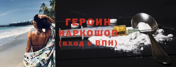 ПСИЛОЦИБИНОВЫЕ ГРИБЫ Вяземский