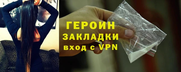 мяу мяу кристалл Вязники