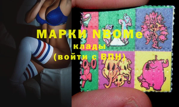 мяу мяу кристалл Вязники