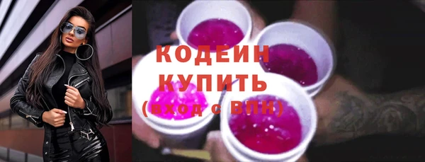 jwh Новокубанск