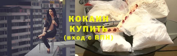 мяу мяу кристалл Вязники