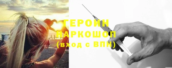 мяу мяу кристалл Вязники