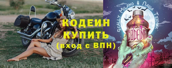 мяу мяу мука Вязьма