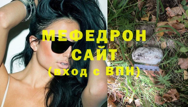 ПСИЛОЦИБИНОВЫЕ ГРИБЫ Вяземский