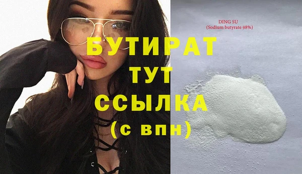 мяу мяу кристалл Вязники