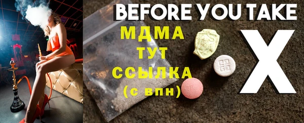 мяу мяу кристалл Вязники