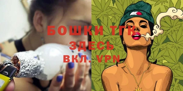 мяу мяу кристалл Вязники