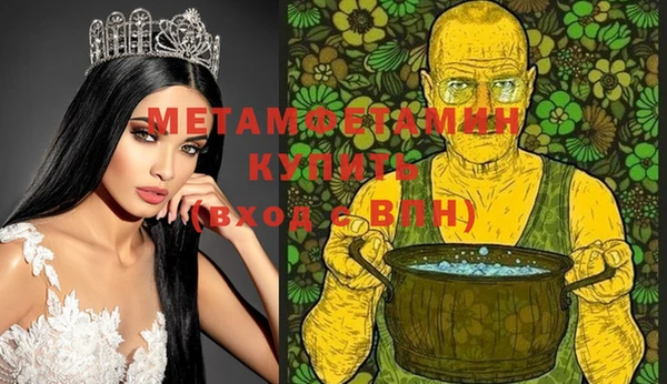 мяу мяу кристалл Вязники