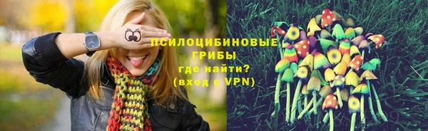 мяу мяу кристалл Вязники