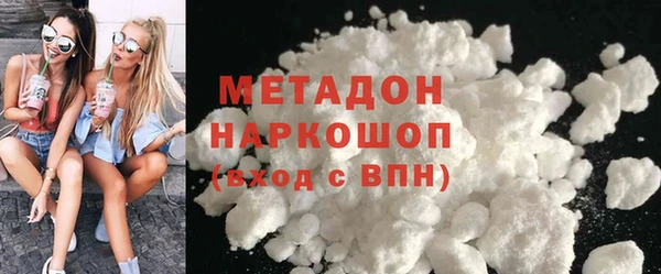 мяу мяу кристалл Вязники