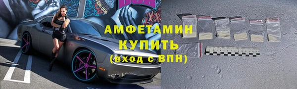 мяу мяу кристалл Вязники