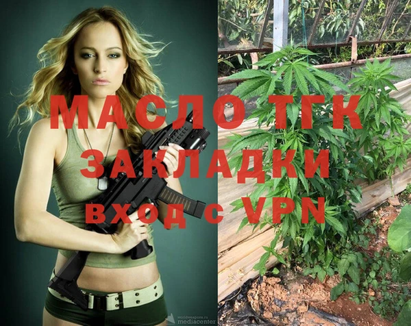 мяу мяу мука Вязьма