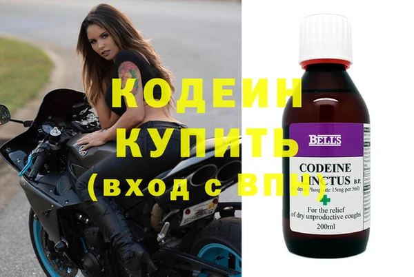 мяу мяу мука Вязьма