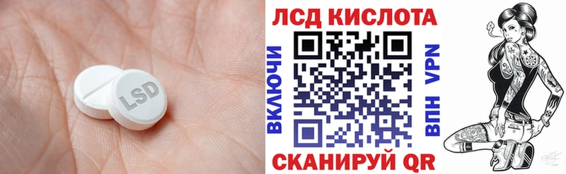 Купить закладки  Миньяр  Лсд 25 экстази кислота 