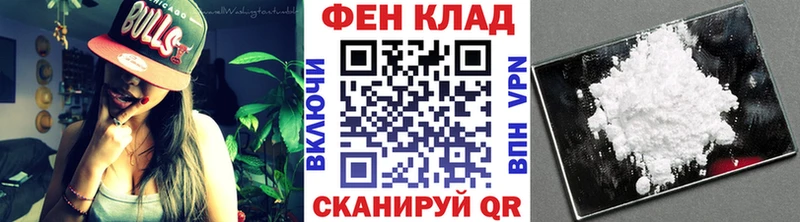 Купить где  Миньяр  Метамфетамин пудра 