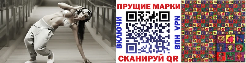 Купить закладки  Миньяр  Марки N-bome 1,8мг 