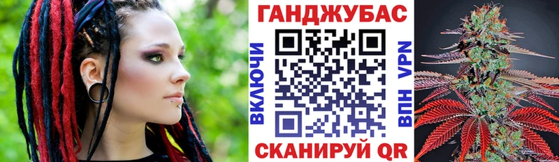 Канабис MAZAR  Купить закладки  Миньяр 